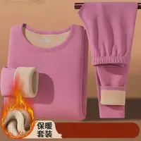 8931-女士三秒速热羔绒保暖套装（橡皮粉）