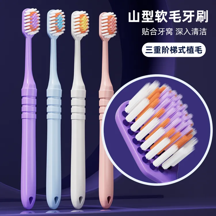 【山型凸面牙刷】宽薄成人护龈软毛芙曼尼清洁按摩超细孕妇月子可用商品图