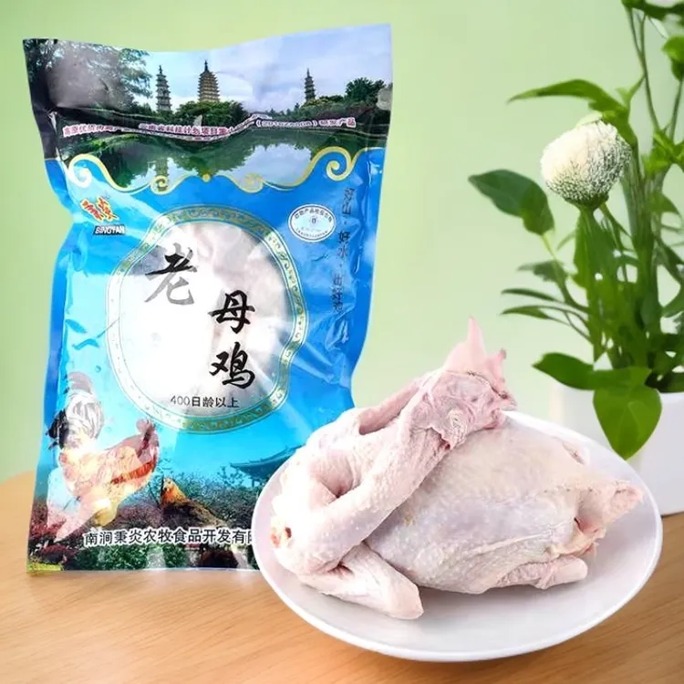 南涧高山无量山老母鸡 包冰率不含冰