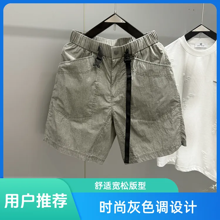 免烫夏季宽松潮休闲裤微弹百搭男士短裤五分裤速干