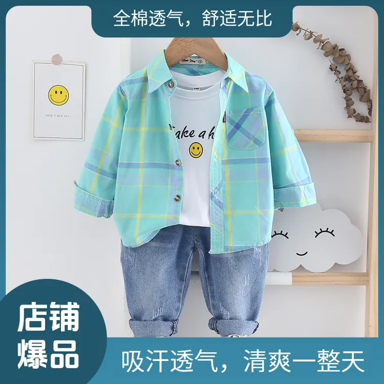 全棉儿童衬衫男童纯棉衬衣宝宝格子春夏秋薄款长袖外套空调防晒服