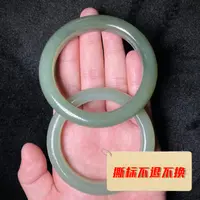 石惑珠宝^和田玉手镯/多样性发一