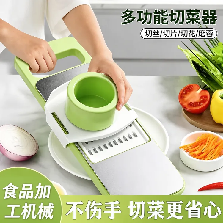 【工厂直发】厨房多功能塑料擦丝切菜器家用土豆丝加工机械商品图
