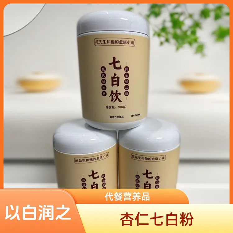 杏仁七白饮以白润之谷物大青盐七白饮七味粉黑谷羹