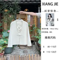 【象姐定制】【南柯一梦大衣】CDX3DY0375小香风气质短款时尚