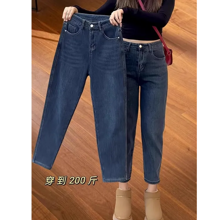 哈伦牛仔裤女小个子九分高腰遮胯弹力萝卜裤显瘦大码胖mm老爹裤