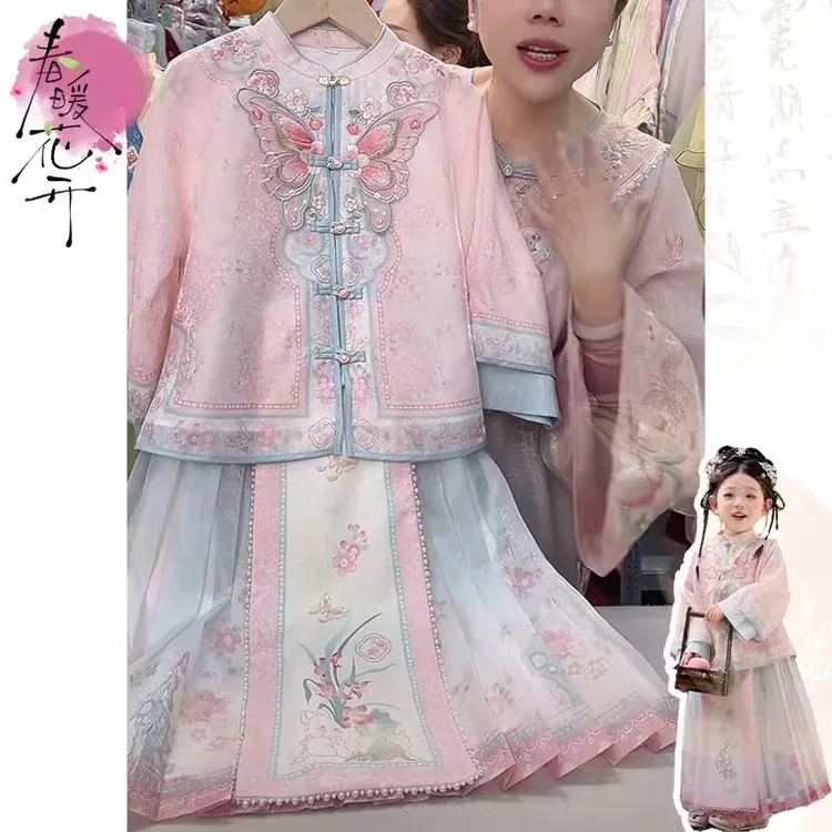 女童刺绣蝴蝶国风套装2025春秋款新中式国风汉服马面裙唐装半身裙