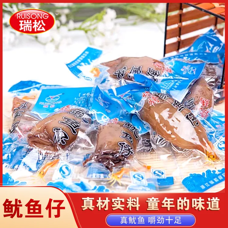 Ruisong/瑞松食品鱿鱼仔休闲零食鱿鱼海鲜零食即食手撕即食小零食