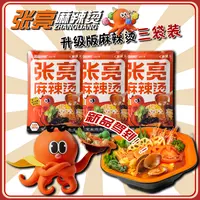 张亮品牌东北老式黏糊麻辣烫麻辣过瘾量大料足夜宵首选