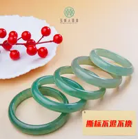 石惑珠宝^东陵玉手镯-多样性发一