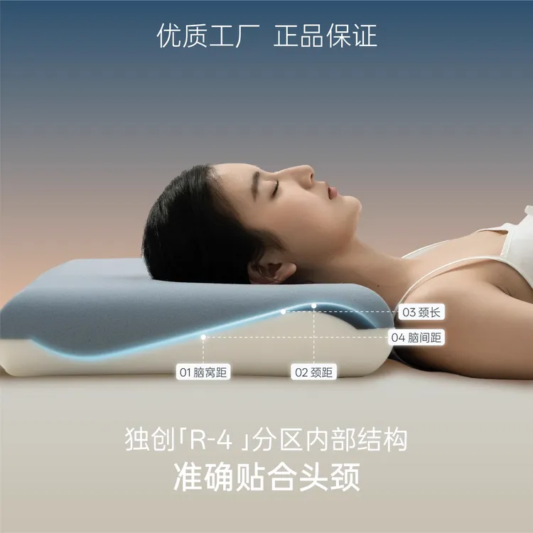 优尼朵枕头护颈椎助睡眠记忆枕PRO深睡慢回弹护颈记忆枕睡眠好物