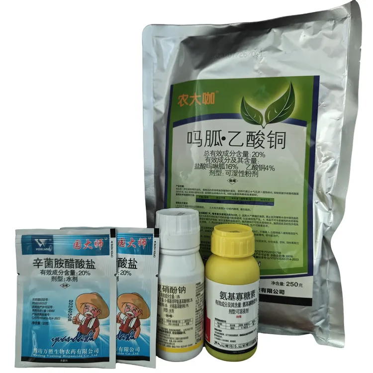 农大咖新款病毒病防治套餐,防病毒专用三合一氨基寡糖素