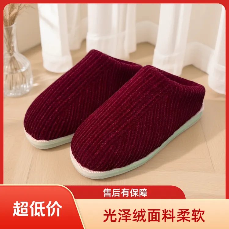 纯手工毛线编织冬季包跟防滑耐磨厚底保暖棉拖鞋加绒加厚棉鞋软底