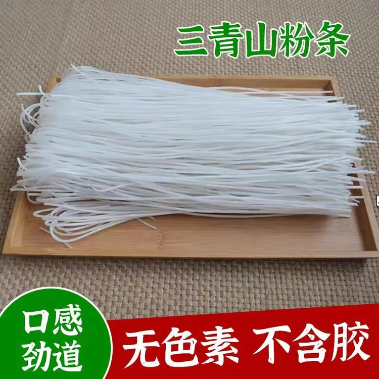 【特惠】东北特产干货三青山纯土豆粉条干粉条口感劲道500g/袋