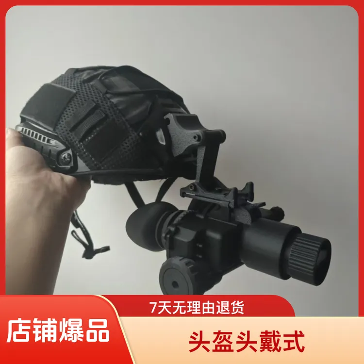 3D打印暗区突围PLA材质T7热成像夜视仪同款模型周边头盔头戴式