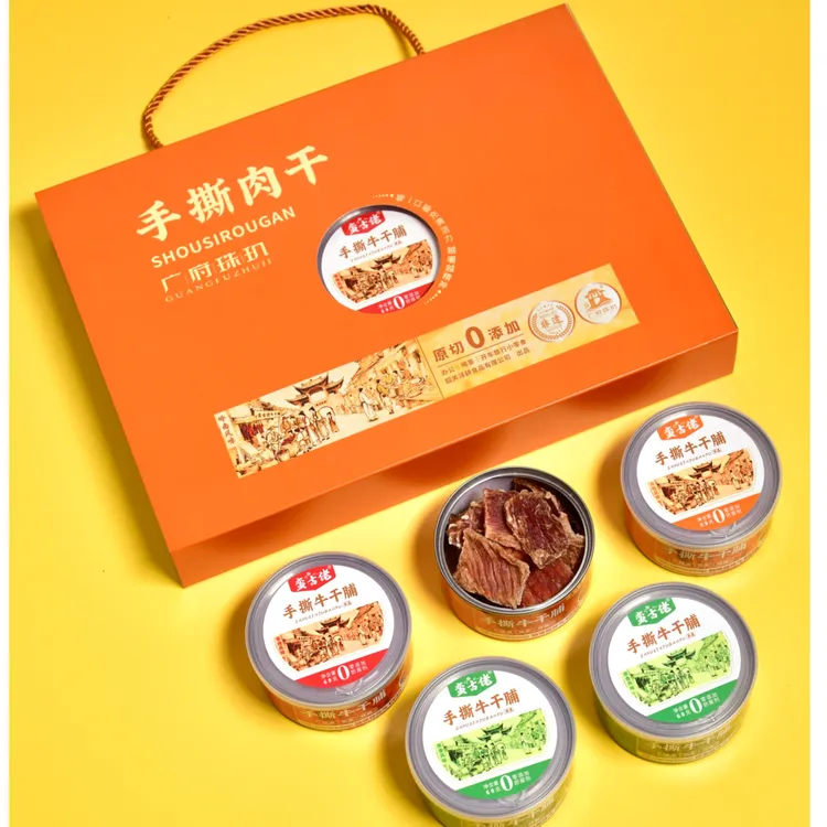 牛肉干粤北特产香辣超干解馋休闲办公零食大礼盒适合送礼的食品