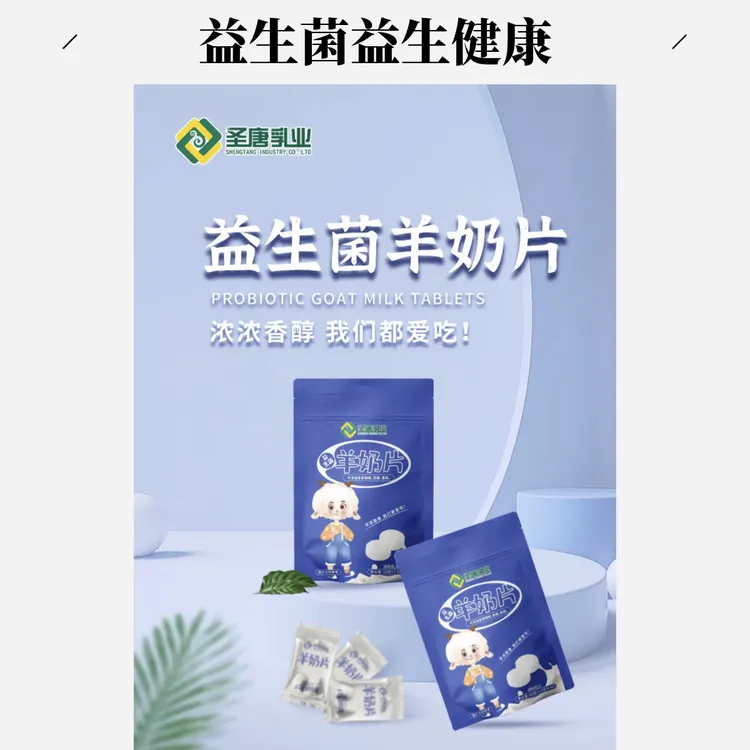 甄选奶源.味道奶香浓郁独立包装，开袋即食.让你随时畅享营养美味