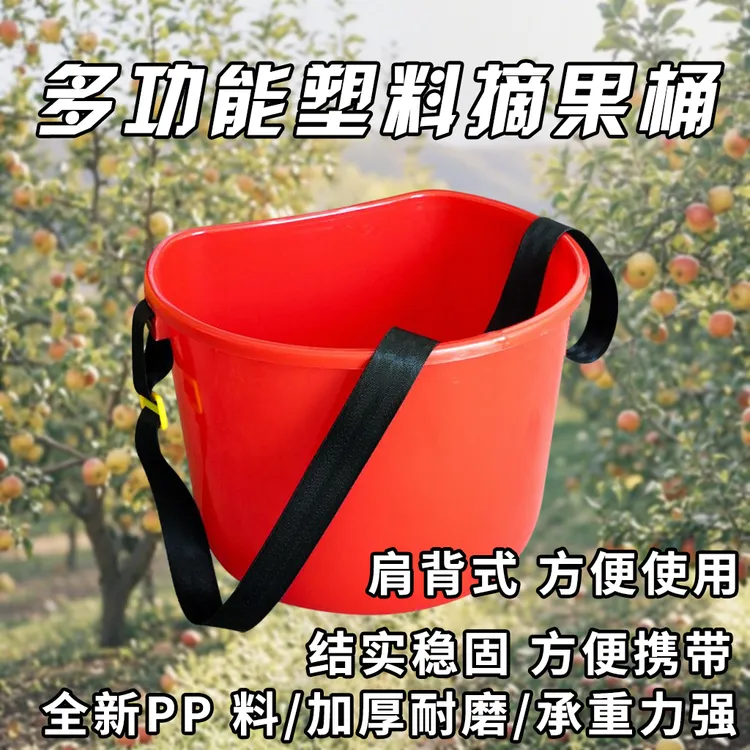 加厚人工肩背便携式撒肥神器背式摘果摘菜种子饲料施肥肥料塑料桶