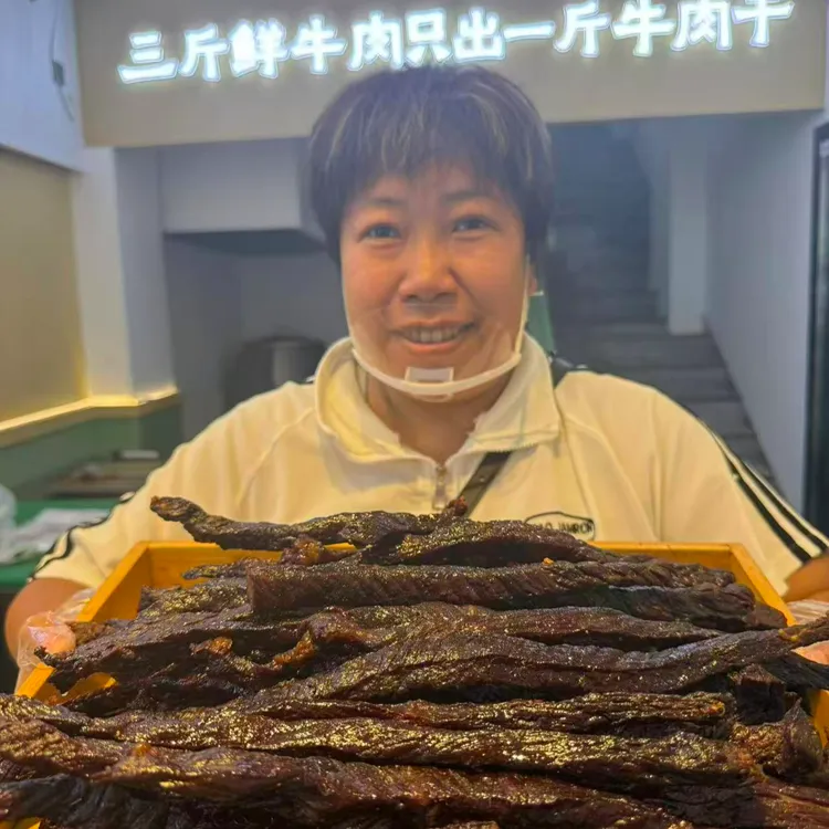 碳烤手撕风干牛肉干七成干  开袋即食
