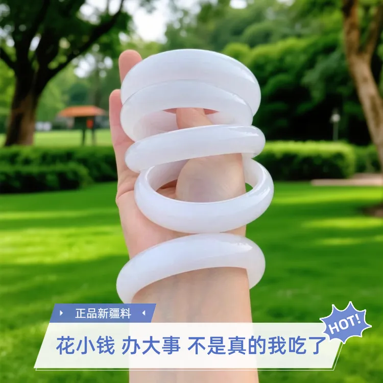 官方正品新疆老坑料玉镯天然金丝玉手镯女款平安镯白月光玉镯子