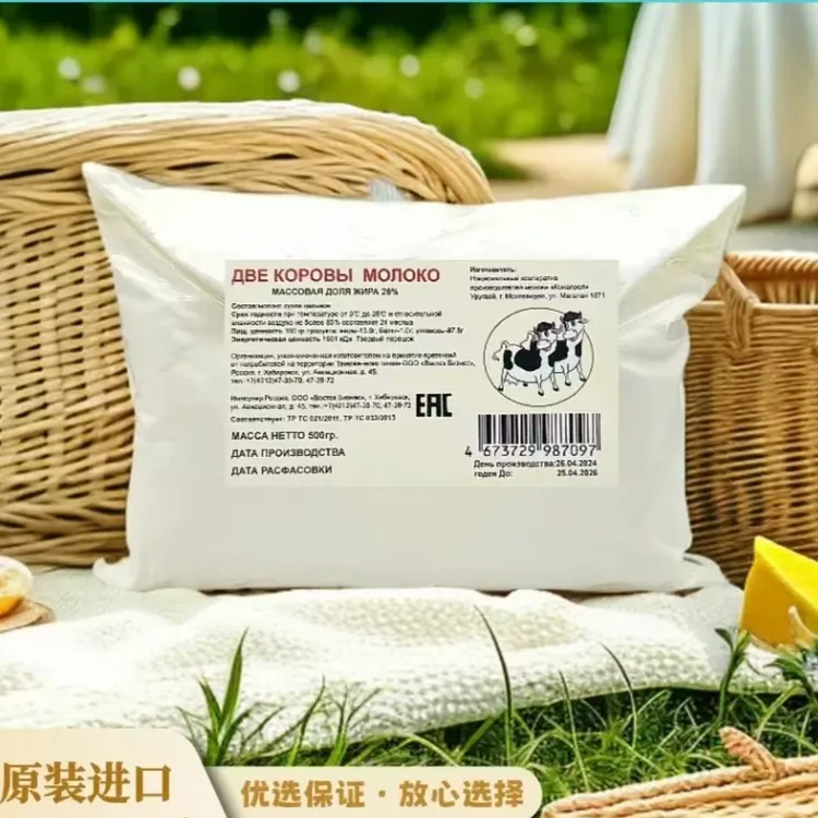 【拍1发2】俄罗斯老式奶粉高钙无蔗糖牛奶粉成人学生中老年奶粉商品图