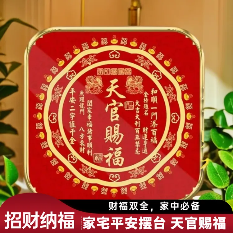 【老师推荐】正品天官赐福镀金创意麒麟摆台适合客厅办公室书房