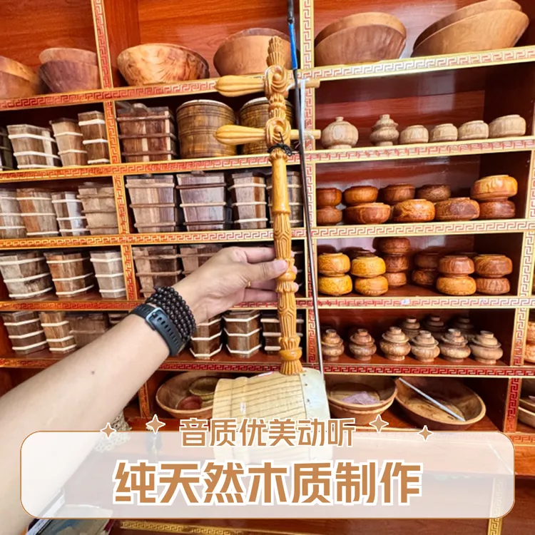 次成制作的桑木藏族乐器弦子