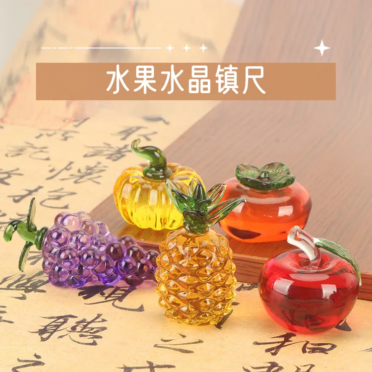 【水果南瓜花生琉璃镇尺】镇纸压宣纸压书镇尺创意书房摆件毛笔书法
