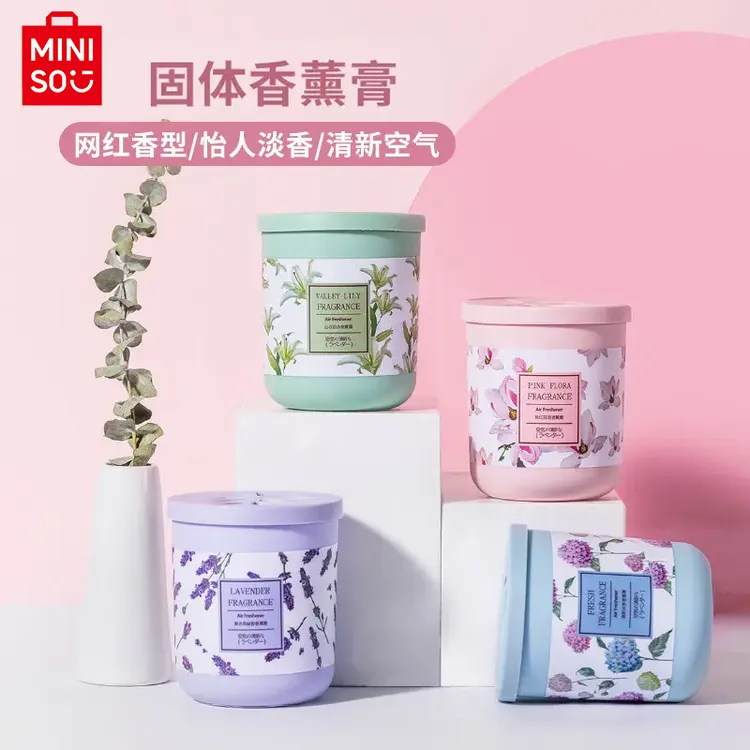 【名创优品】网红固体香薰膏房间宿舍厕所持久留香除异味家居香膏