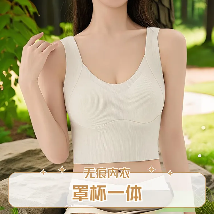 古今美背女可外穿小胸聚拢带胸垫打底吊带无痕夏季背心一体式抹胸