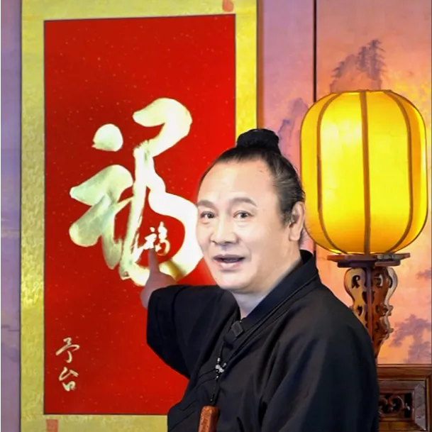 予台墨宝“福中有福”五福临门竖款挂画房门过道楼梯挂画玄关装饰画