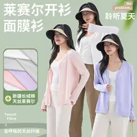 女士空调面膜针织开衫