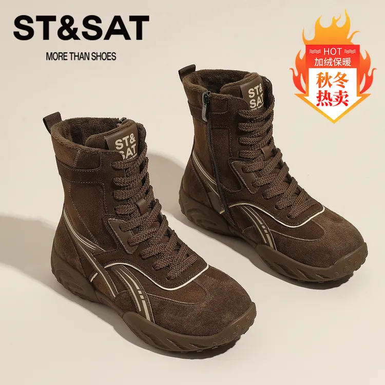 星期六厚底增高拳击靴女2025冬季新款复古美拉德短靴超火西部靴子