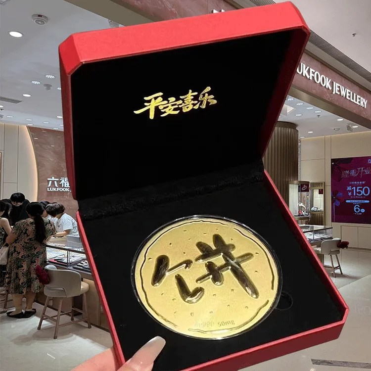 爆款大饼公主请发财适我赚钱给你买适合生日新婚母亲节送女友礼物