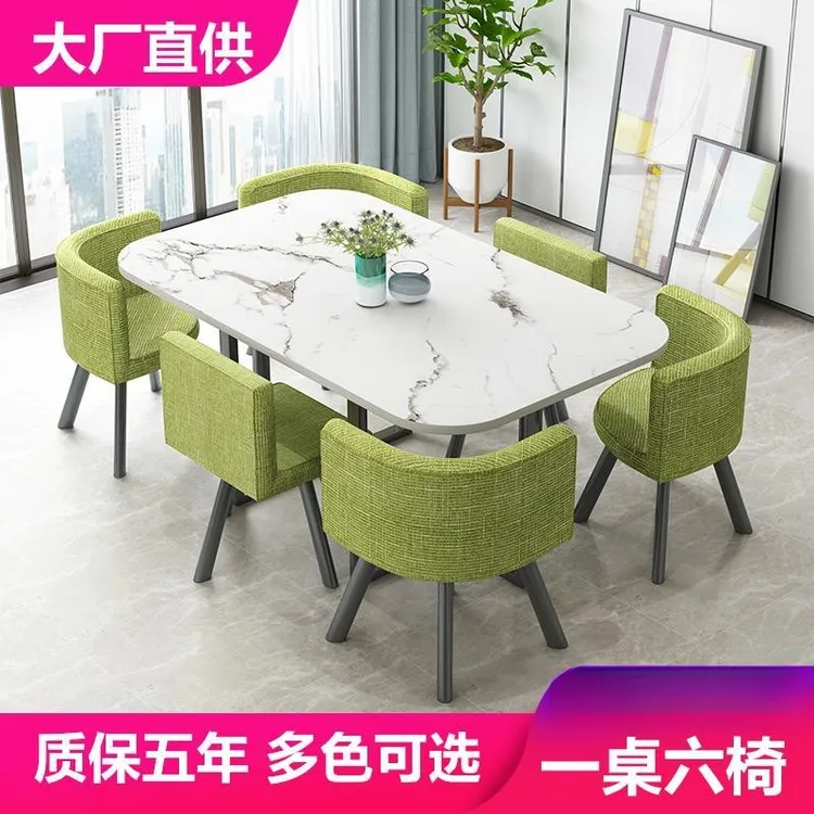 简约办公会议洽谈桌椅组合长桌子培训店铺接待会客租房餐桌长方形