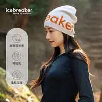 【达人专属】icebreaker可机洗美利奴羊毛男女针织线帽户外骑行徒步