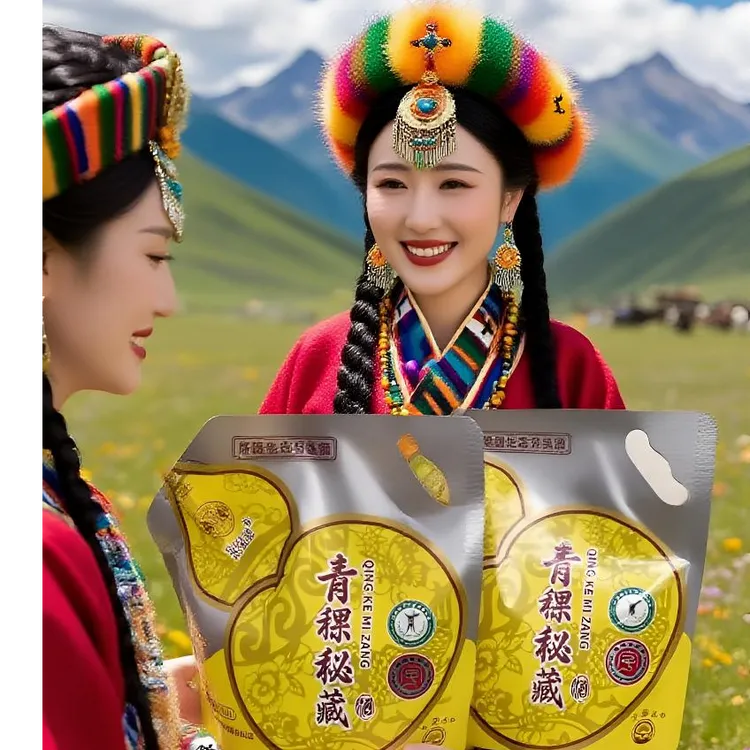 贵兆德52°青稞秘藏酒藏地秘酿高原特产清香型青稞酒52度500ml