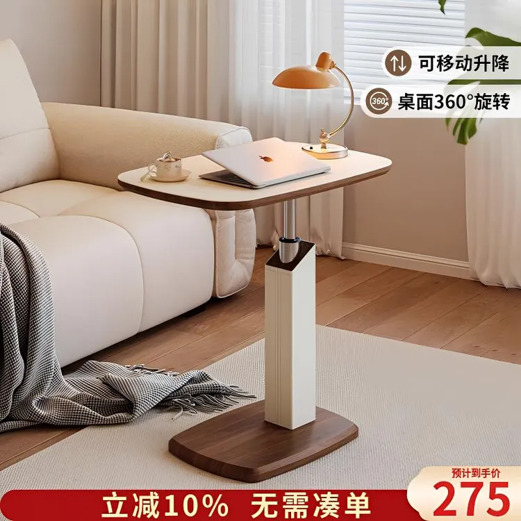 马鞍皮升降边几家用床边桌中古风客厅茶几小桌子可移动床头电脑桌