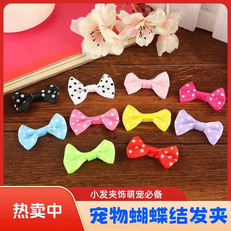 宠物头饰宠物bb夹狗狗发夹猫咪鹦鹉蝴蝶结头饰鹦鹉专用小发夹发卡