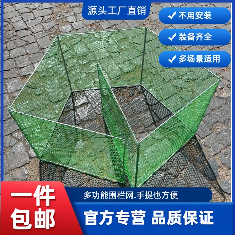 可折叠鸡鸭宠物围栏养殖隔离网室内外加固耐用摆地摊围栏