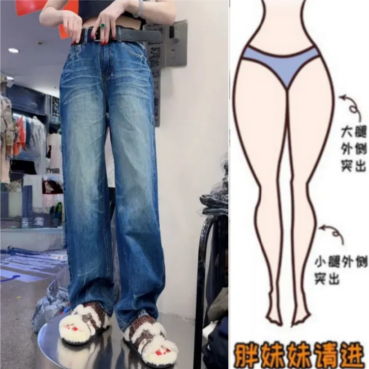 格洛森女秋季新款梨型身材时尚复古高腰显瘦窄版百搭直筒牛仔长裤