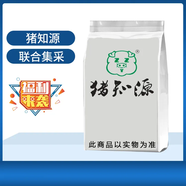 猪知源联合集采猪用添加剂