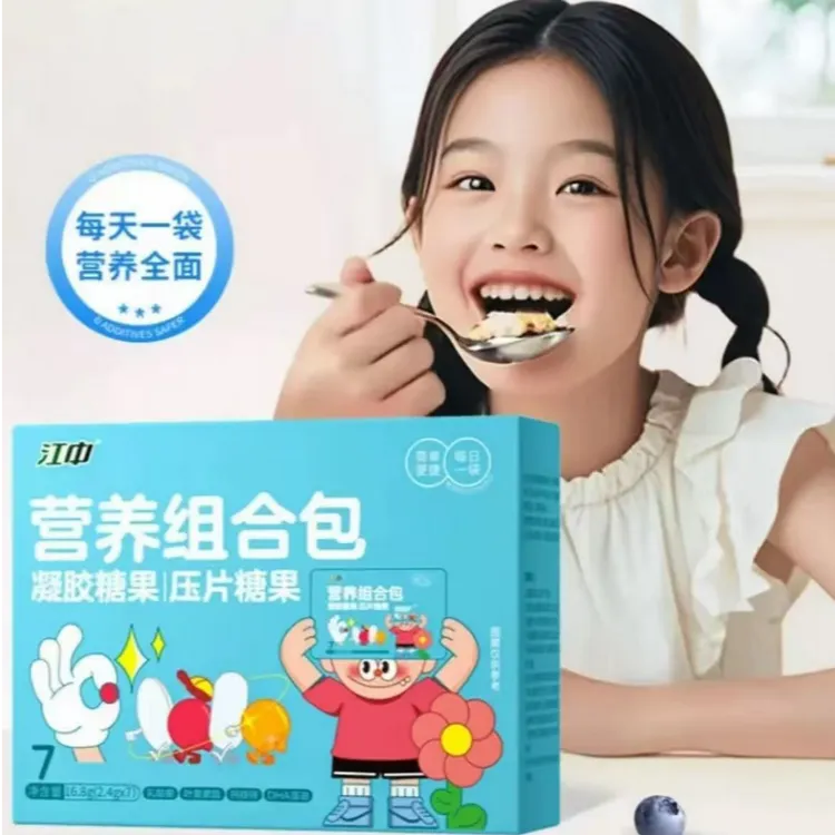 【新人福利】江中儿童营养包DHA乳酸菌Y-氨基丁酸叶黄素酯零食软糖