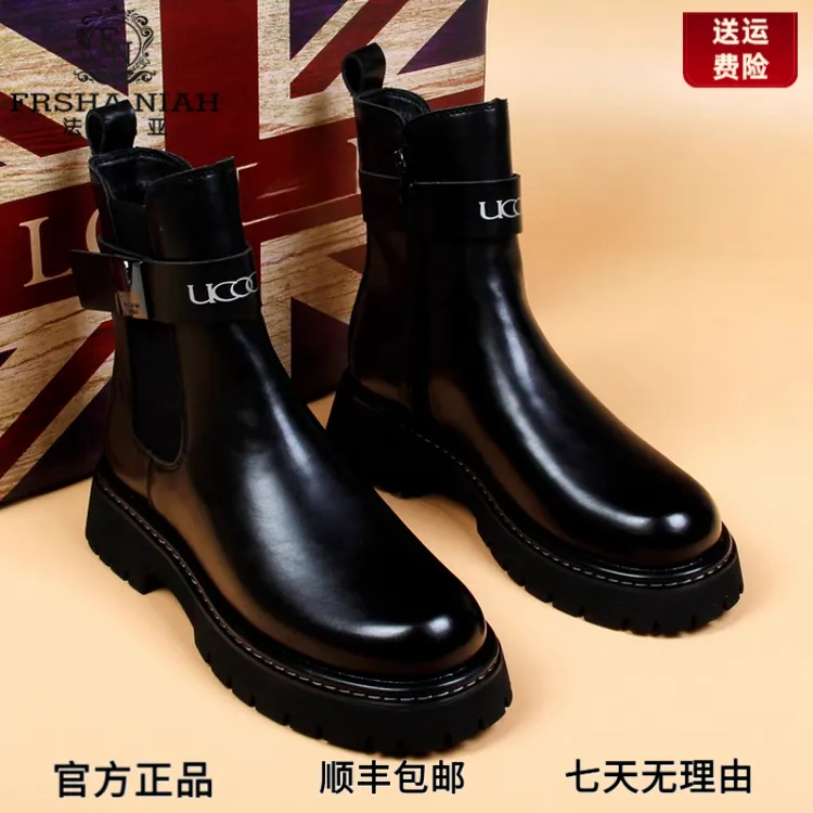 法莎尼亚马丁靴男款鞋子新款切尔西靴休闲男鞋秋冬款男鞋黑色男靴