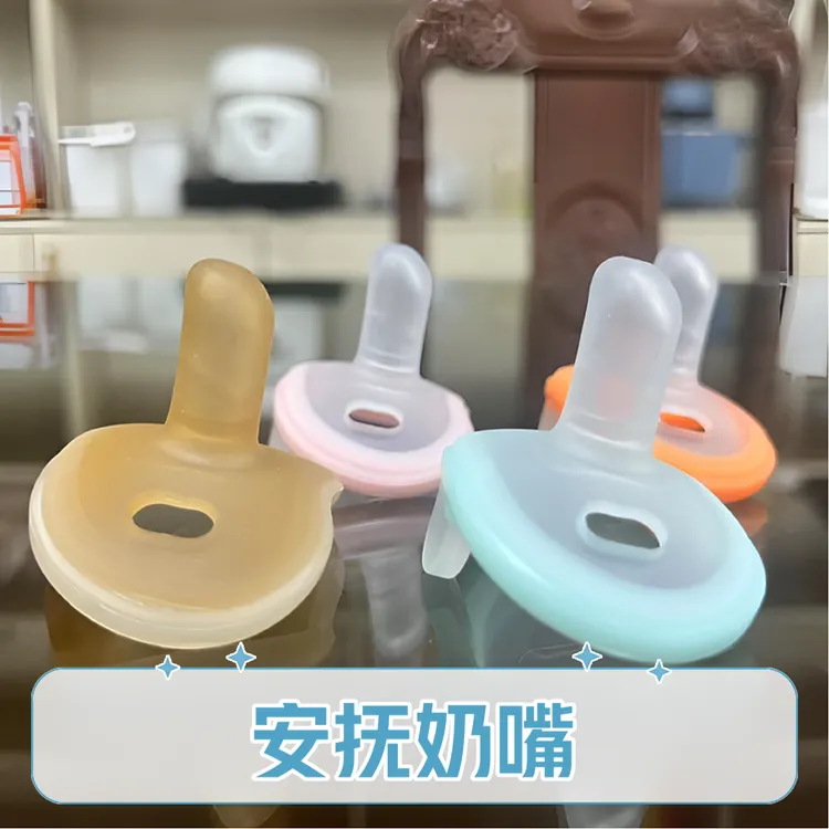 安抚奶嘴0-6个月防龅牙防胀气婴儿6-36个月宝宝哄睡神器超软硅胶