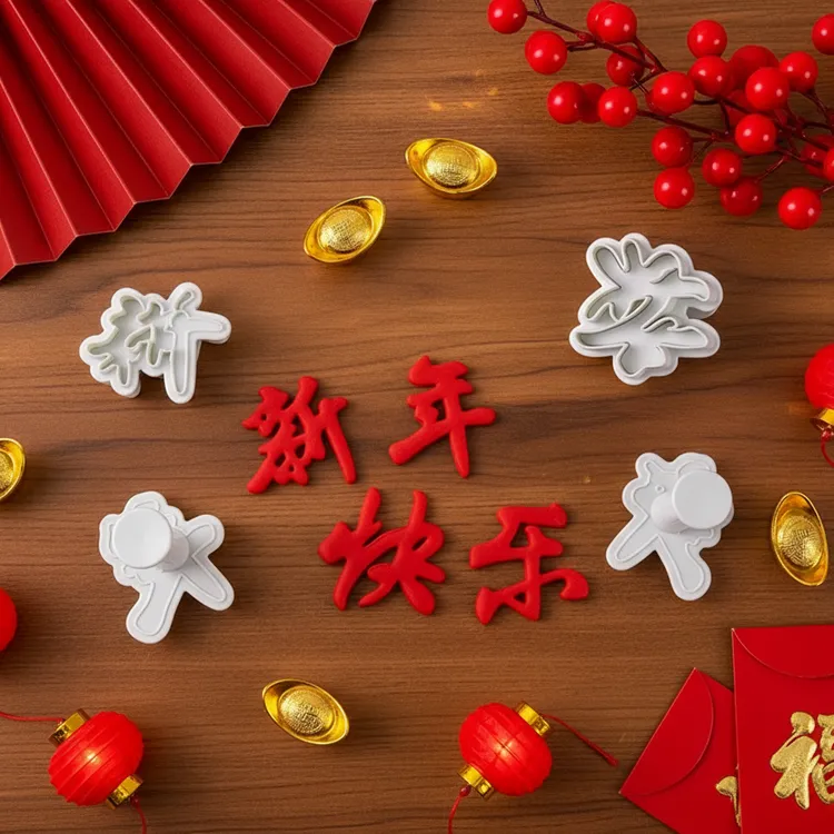 【年货爆品】年货新年过年春节手工馒头模具专用翻糖工具福字体春节印字模具