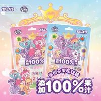 【至26年1月1日】talas小马宝莉软糖52g*4袋