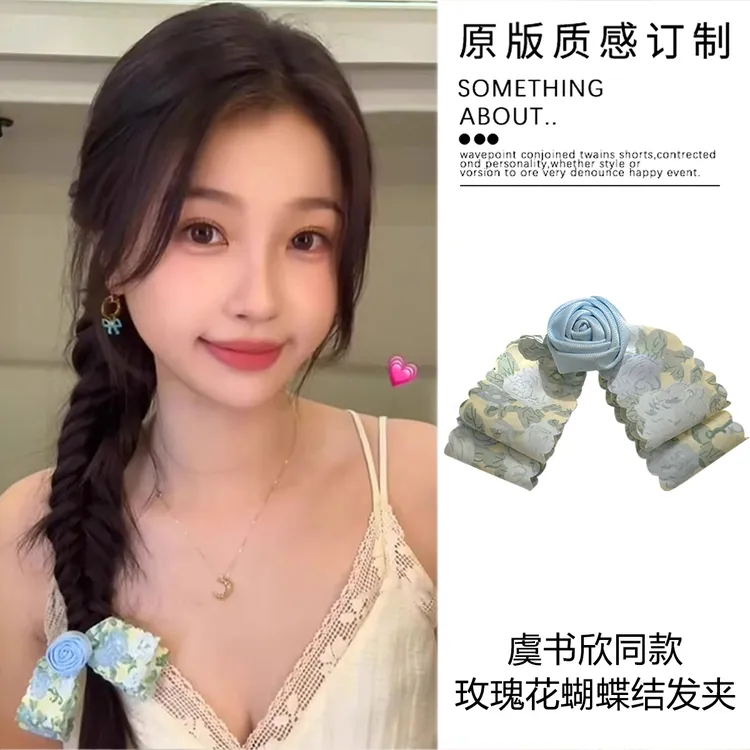 嘘国王在冬眠虞书欣同款蓝色玫瑰花蝴蝶结发夹女夏季甜美夹子头饰