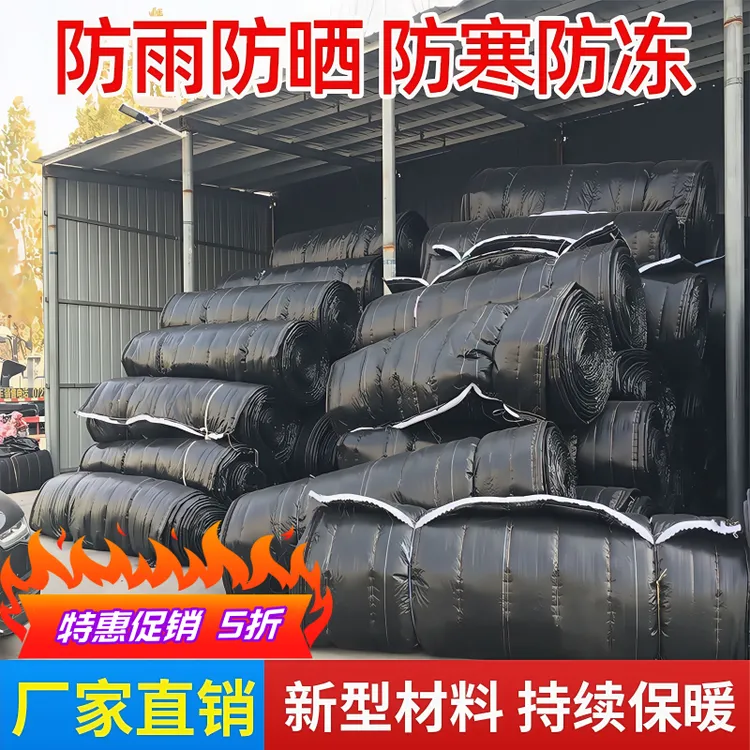大棚保温棉被抗冻防寒防水加厚蔬菜养殖棚过冬珍珠棉防寒毡防雨棉