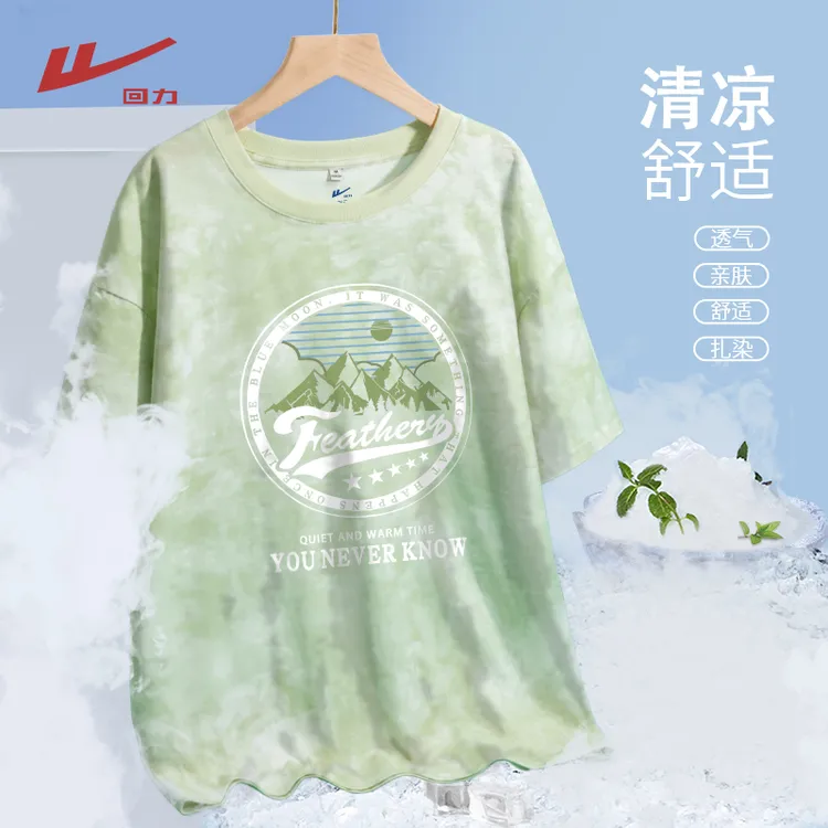 Warrior/回力扎染短袖t恤女2025新款薄款夏季宽松洋气衣服女